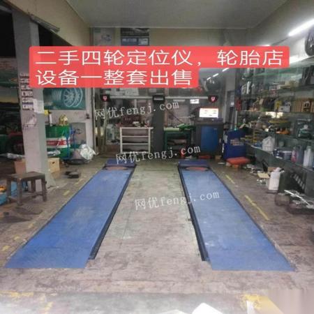 四川鼎创交通 一站式交通运输设备信息平台